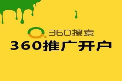 百度推广优化：案例分析网站流量翻倍技巧
