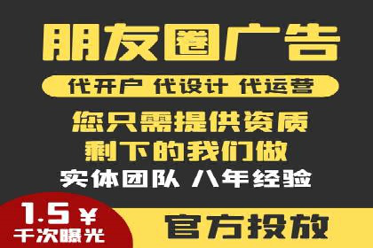 知名SEM竞价代运营公司案例剖析